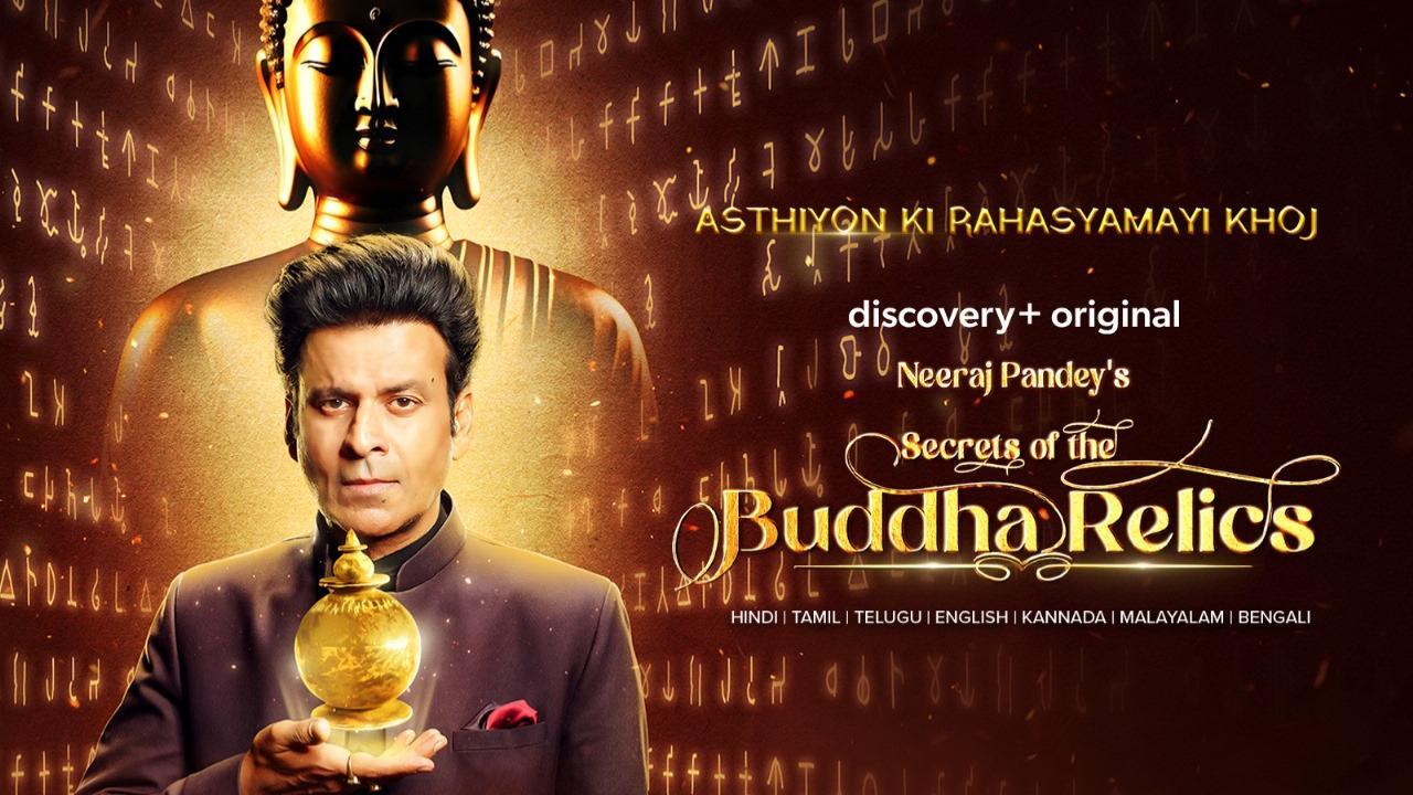 'Secrets of the Buddha Relics' to be re-telecasted on Buddha Purnima
