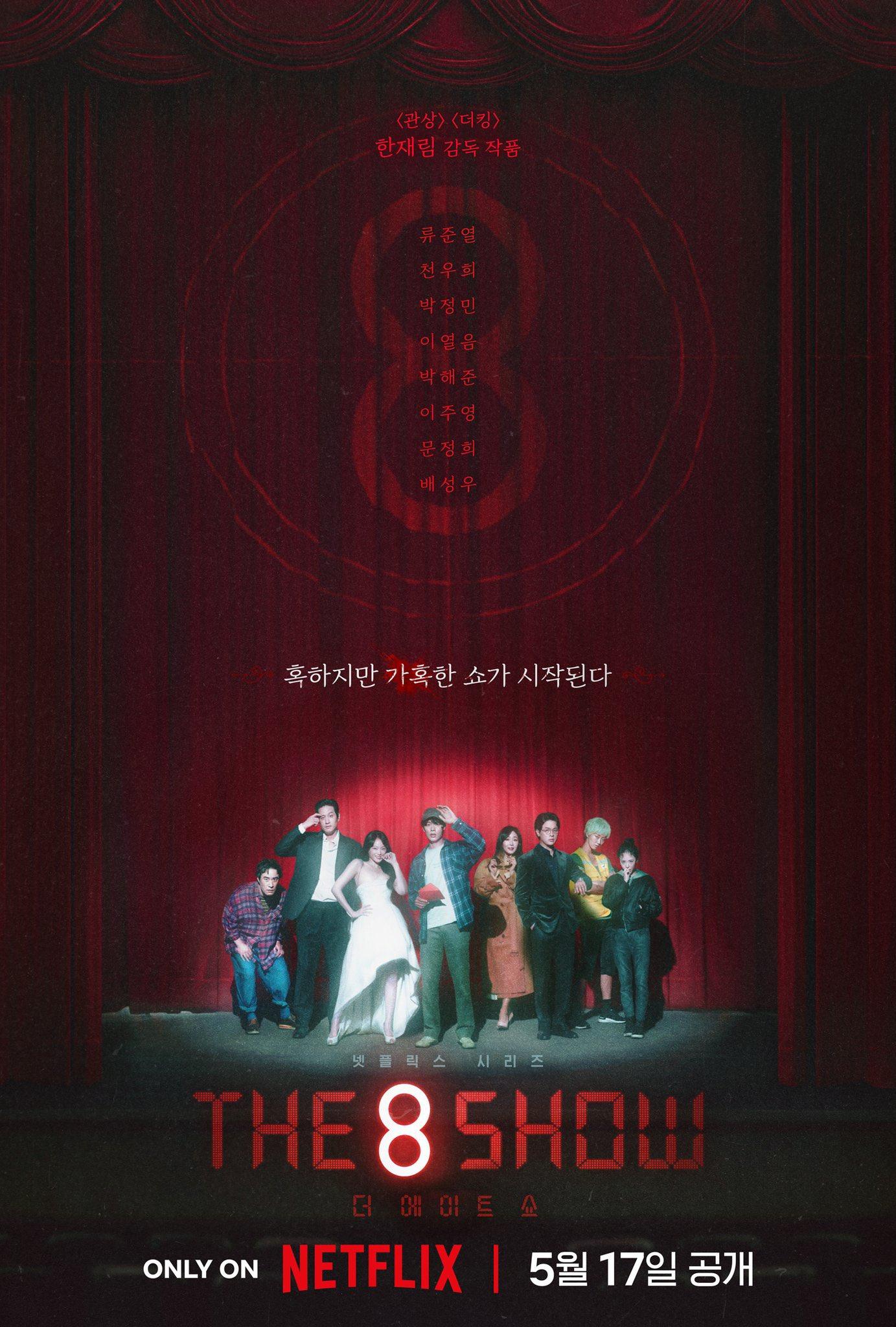 The 8 Show (Streaming on Netflix) - May 17Step into the intense world of competition in 