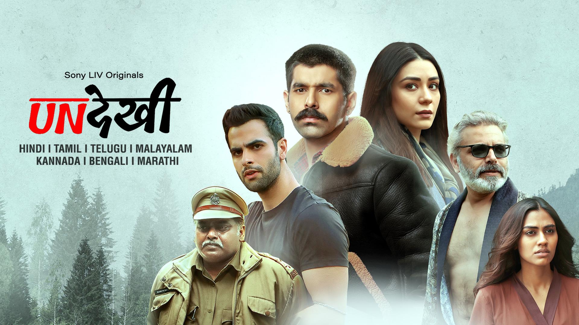 Undekhi season 3 (Streaming on SonyLIV) - May 10Join the Atwal family in the shadowy realms of crime and dominance in 