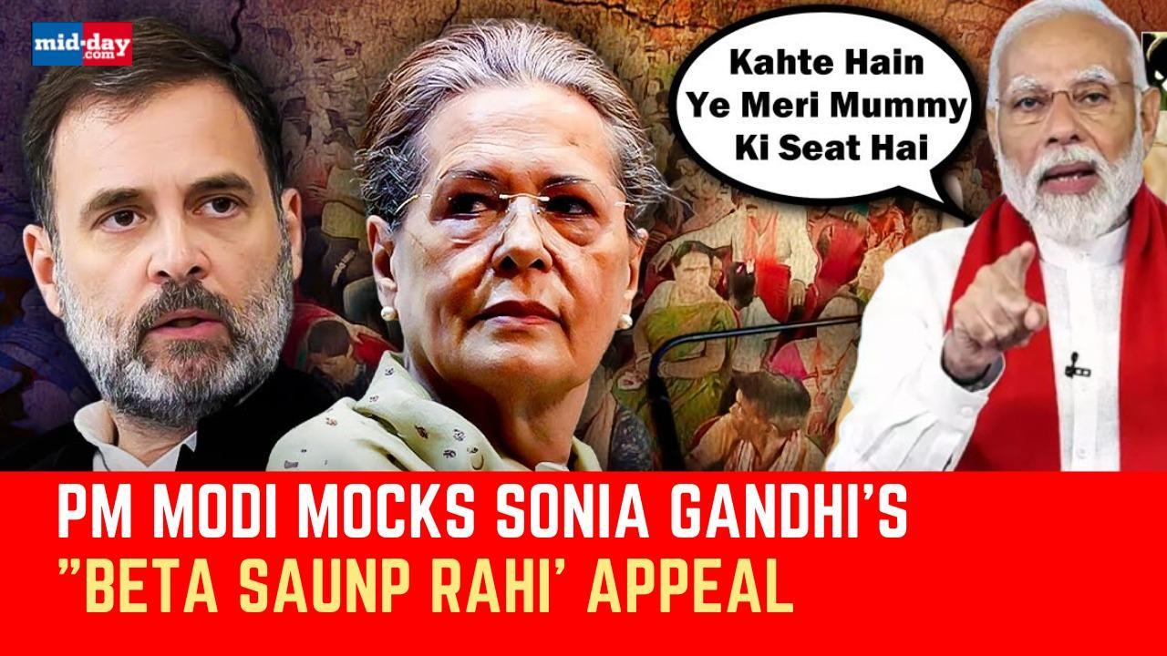 PM Modi Attacks Sonia Gandhi Over 'Beta Saunp Rahi Hoon' Appeal To People
