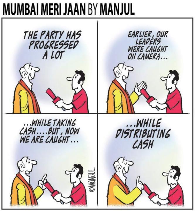 Manjul - 21 November