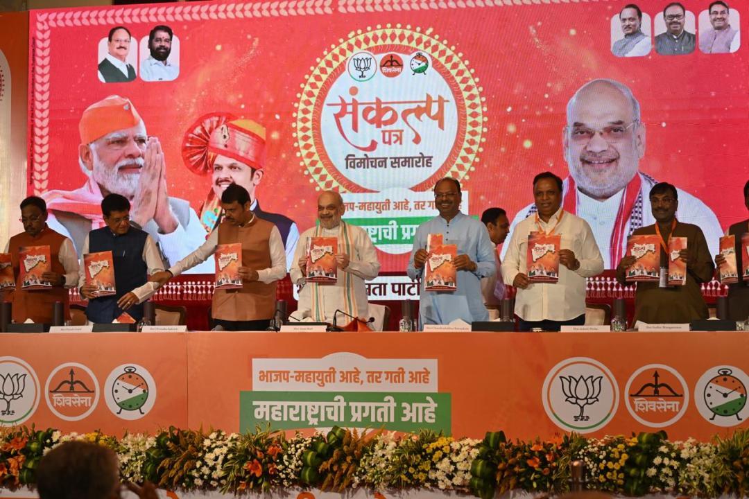 Maharashtra assembly elections 2024: BJP releases manifesto, promises farm loan waiver and 25 lakh jobs