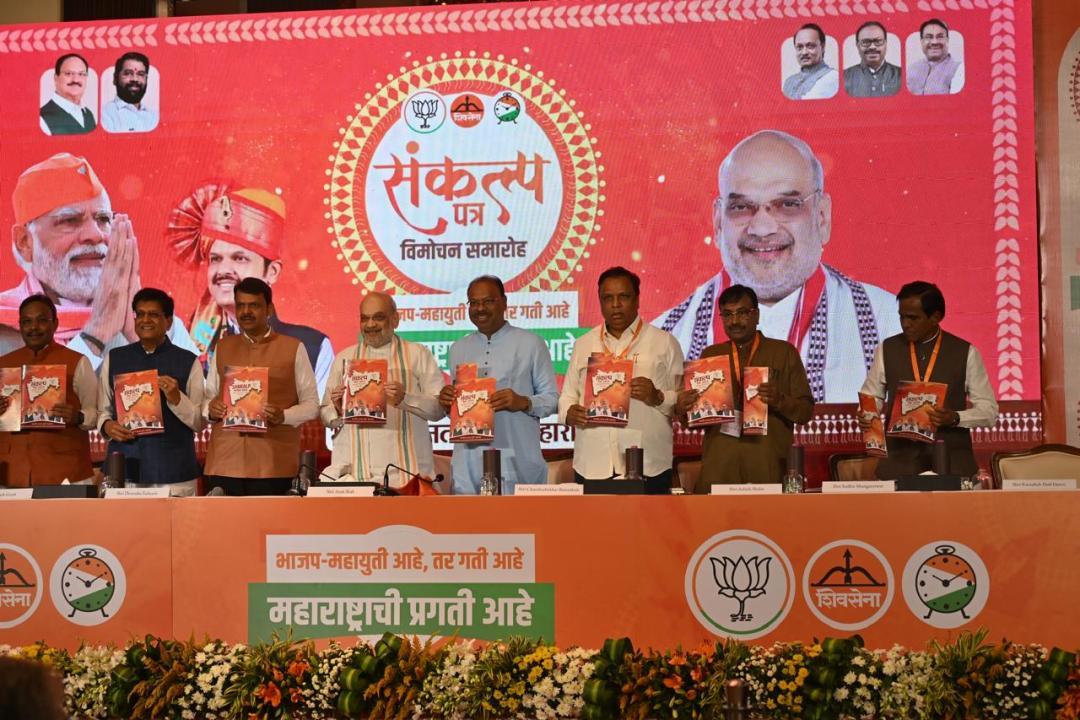 Maharashtra assembly elections 2024: Amit Shah promises anti-conversion law after BJP comes to power in state
