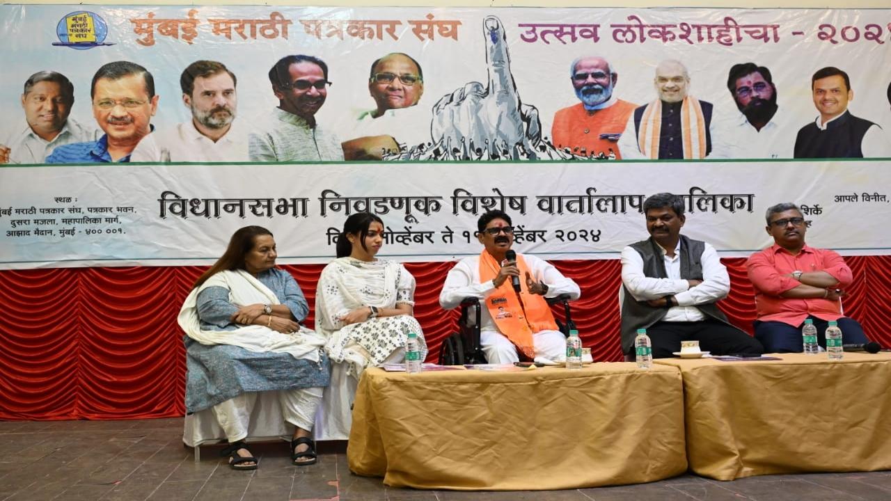 Bala Nandgaonkar had started his political journey with the Shiv Sena but later switched to Raj Thackeray-headed MNS