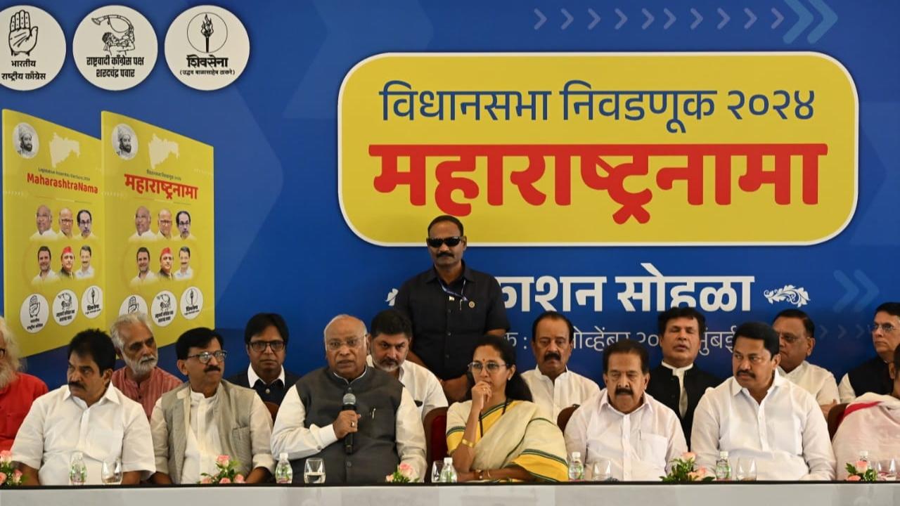 Launching the joint manifesto of MVA, 'Maharashtra Nama,' Kharge said that the five pillars for the progress and development of Maharashtra is based on farming and rural development, industry and employment, urban development, environment, and public welfare