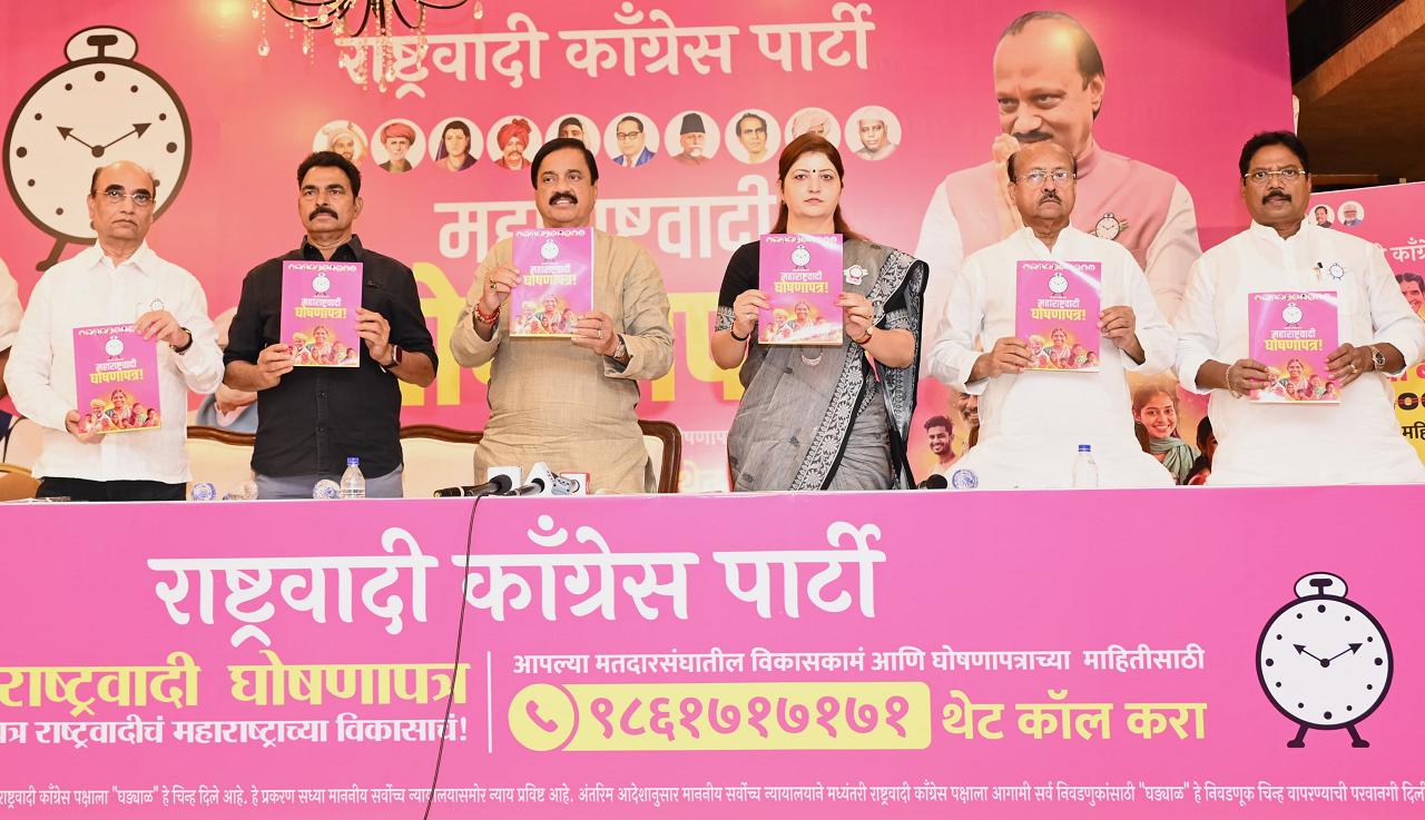 Maharashtra assembly elections 2024: Ajit Pawar's NCP releases manifesto; promises to raise Ladki Bahin scheme aid to Rs 2,100