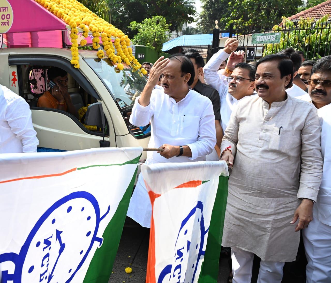 He reiterated NCP's commitment to work for the welfare of the people of Maharashtra and exuded confidence that Mahayuti will return to power to serve the people of the state