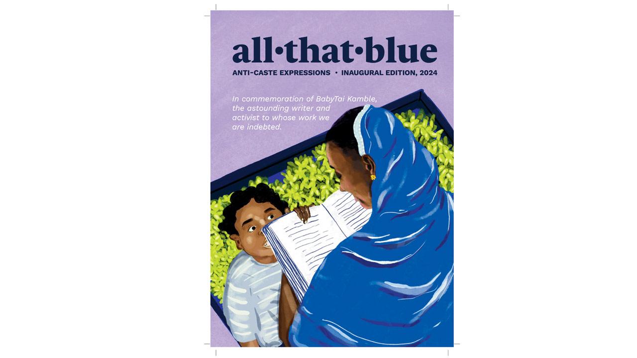 The cover layout.  Illustration courtesy/Shrujana Shridhar