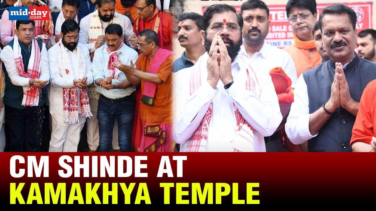 Maharashtra CM Shinde visits Kamakhya Temple in Guwahati - WATCH VIDEO