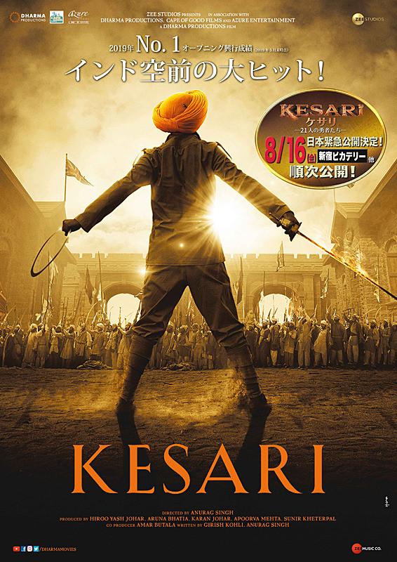 Kesari  Based on true events, Kesari has not only heart-pounding action scenes but also emotional depth. Akshay Kumar delivers a powerful performance, with his action sequences feeling raw and real, capturing the essence of the story.