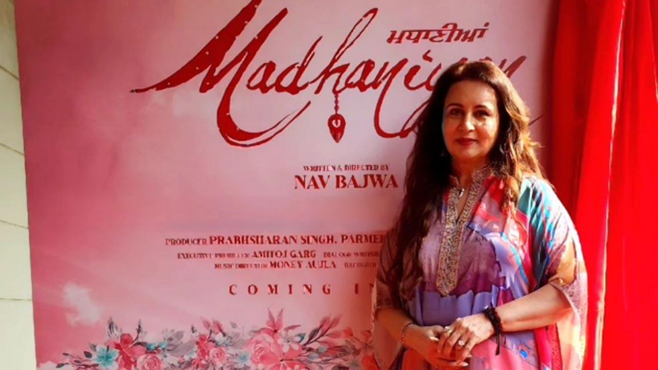 Poonam Dhillon unveils new poster of her Punjabi Film 'Madhaniyan