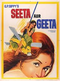 Seeta Aur Geeta  This cult classic starring Hema Malini has a similar plot to Chaalbaaz. It’s about a street performer who swaps places with her identical sister after finding out that her sister is being mistreated by their aunt.