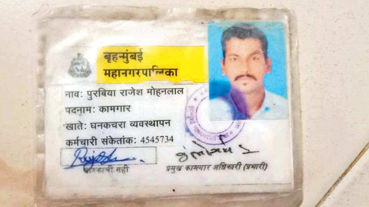 The fake ID card issued to the victim