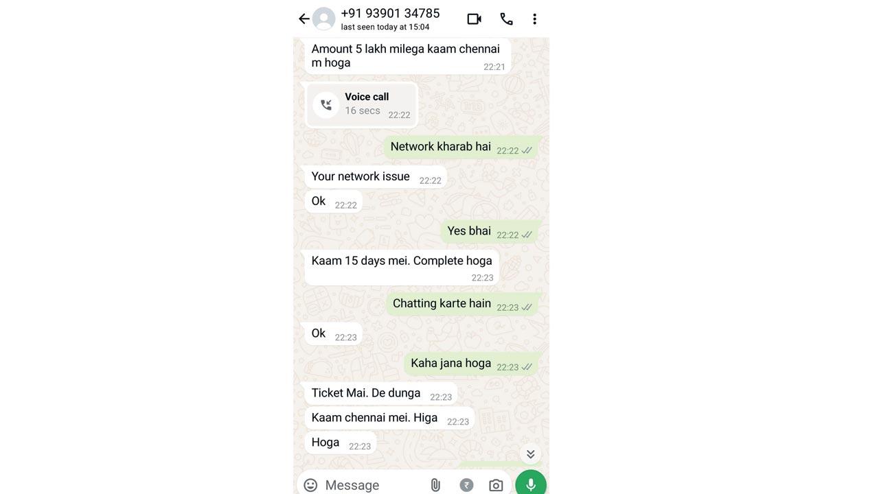 A WhatsApp conversation between an undercover reporter and an agent who offered R5 lakh for the former’s kidney