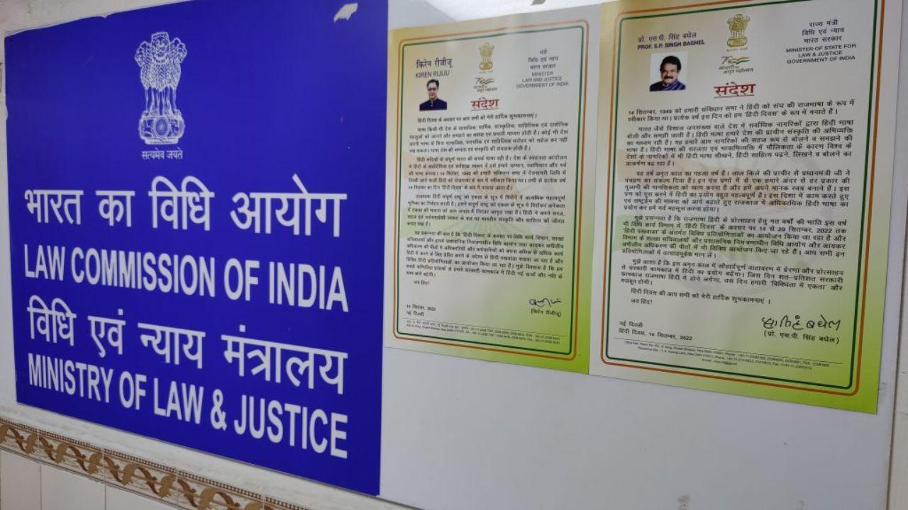 Govt constitutes 23rd Law Commission