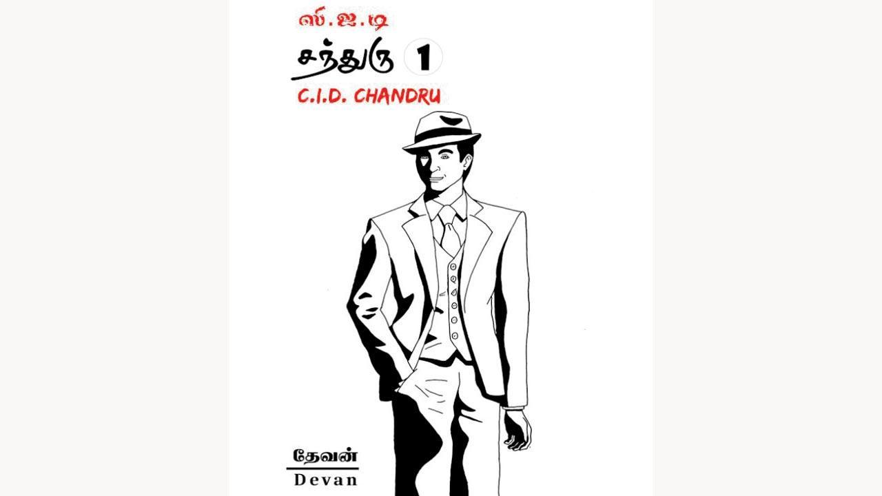 Why this new collection of detective fiction set in Mumbai is interesting