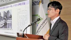 South Korea finds more proof of forced adoption