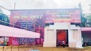 Ganeshotsav 2024: Mumbai mandals embrace women’s safety theme this year