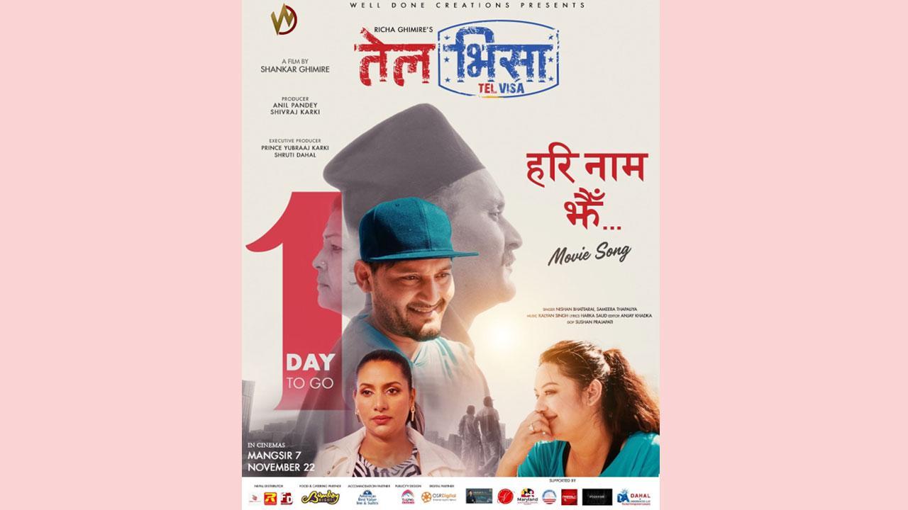 Anil Pandey’s “Tel Visa,” Starring Bipin Karki and Barsha Raut, books November 22 release date