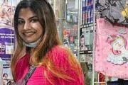 Srijanee Majumdar