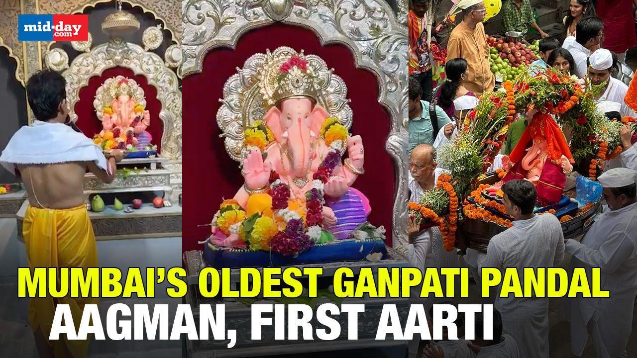Ganesh Chaturthi 2024: Aagaman and first aarti 2024 at Keshav Ji Naik Chawl
