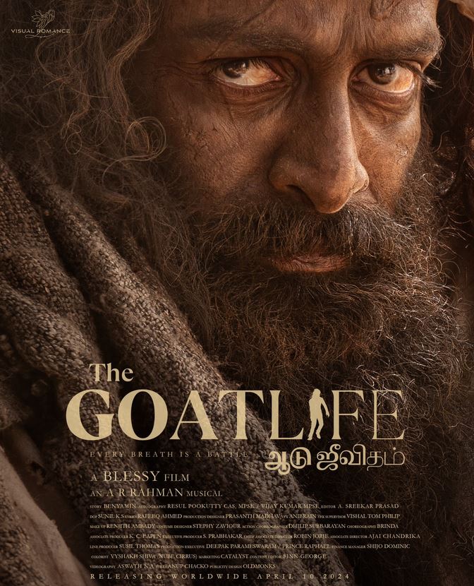 GOAT (September 5)  - Theatre releaseThis film, starring Vijay and directed by Venkat Prabhu, is produced by AGS Entertainment. Vijay plays a field agent and spy with a track record of over 65 successful missions. He will portray a double role, playing both a father and son. The movie also features Prabhudheva, Prashanth, and many others.
