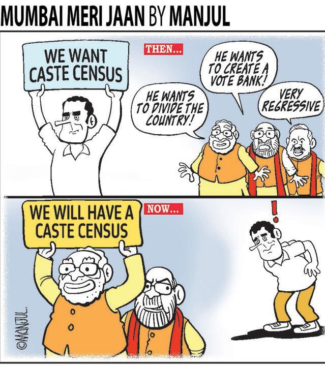 Manjul - 01 May