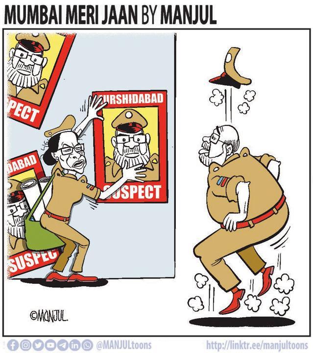 Manjul - 18 April