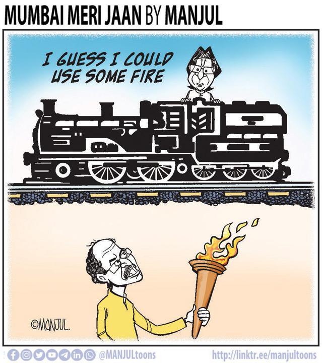 Manjul - 21 April
