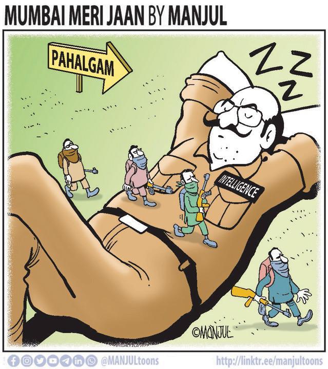 Manjul - 24 April