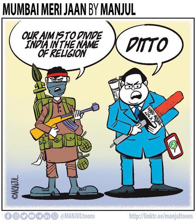 Manjul - 25 April