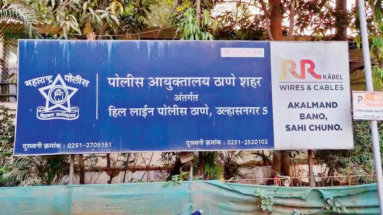 Ulhasnagar: Man booked under POCSO for ‘inappropriately touching’ 12-year-old