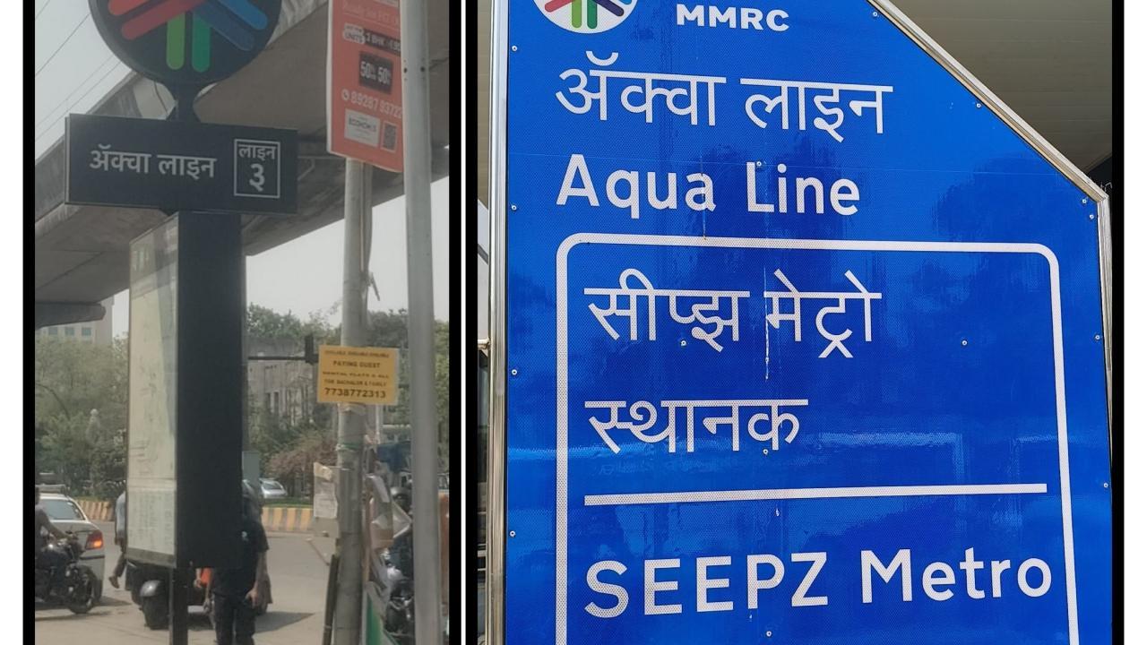 Mumbai Metro stations names will be displayed in Marathi and English: MMRC