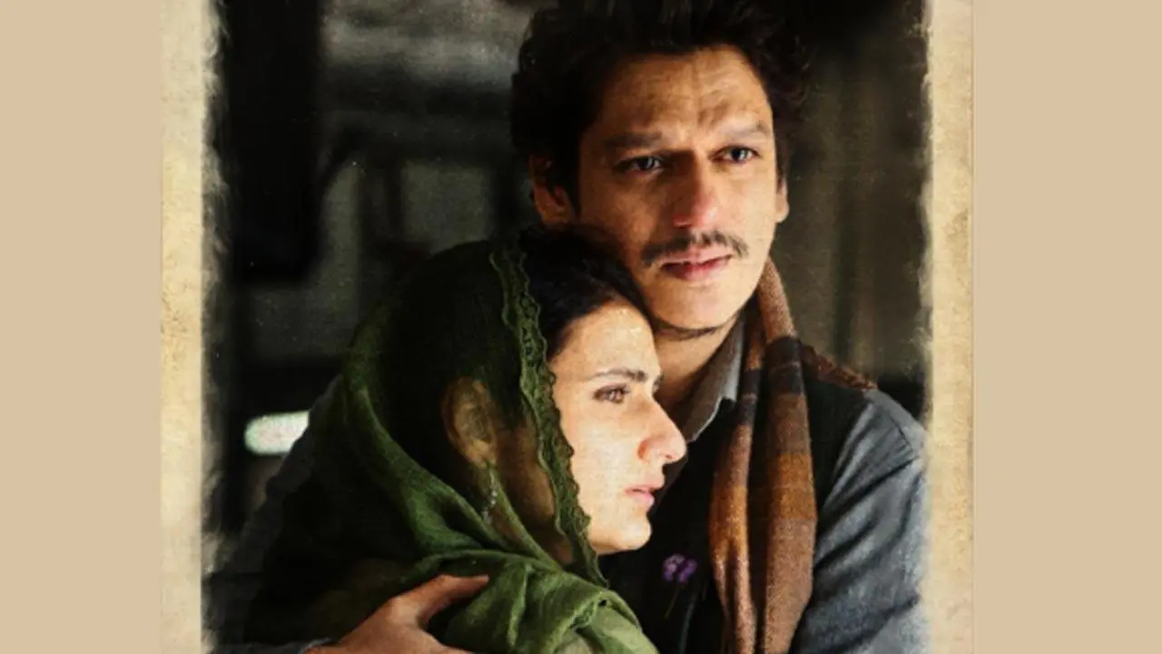 Vijay Varma and Fatima Sana Shaikh starrer 'Ul Jalool Ishq' gets new title