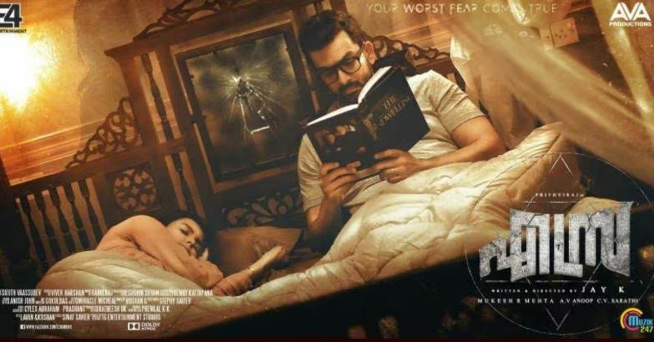 Ezra (2017, Malayalam)
This supernatural thriller involves a Jewish spirit and a tragic story about a mother who lost her child, ultimately leading to paranormal disturbances. The film stars Prithviraj Sukumaran, Priya Anand, Tovino Thomas, Sujith Shankar, Vijayaraghavan and Sudev Nair in the leading roles. The film was inspired by Hollywood horror film The Possession 