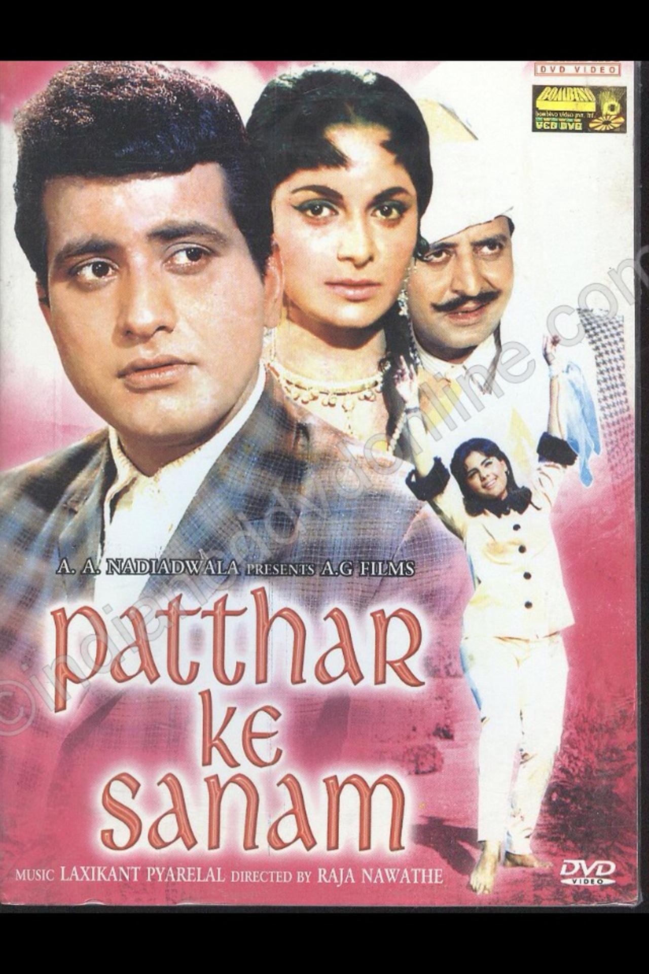 Patthar Ke Sanam (1967)
Meena, a wealthy heiress, and Taruna, her friend, decide to play a prank on her father's new manager, Rajesh. However, the prank backfires resulting in acrimony between them. The romantic drama also stars Waheeda Rehman and Mumtaz.