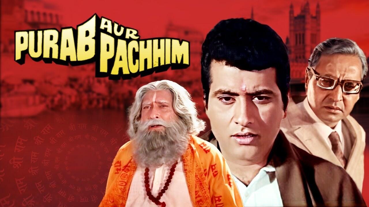 Purab Aur Paschim (1970)
It is a patriotic drama film starring Manoj Kumar and Saira Banu.The story revolves around Bharat, son of a freedom fighter, who travels to Britain for studies. In Britain, he finds that the NRIs are apprehensive about Indians and Indian culture, but are open to Western culture. Can Bharat bring a change in their thinking?