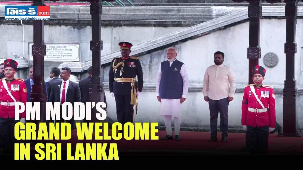 PM Modi in Sri Lanka: Watch the grand ceremonial reception accorded to PM Modi