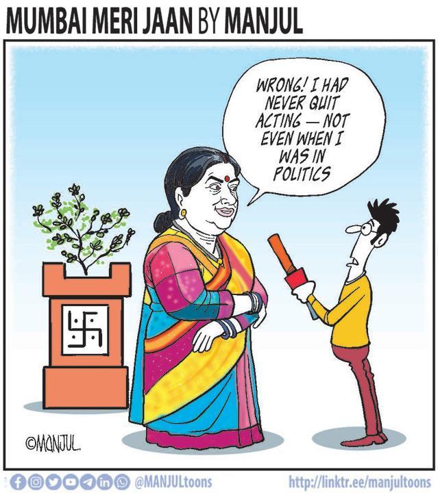 Manjul - 04 August