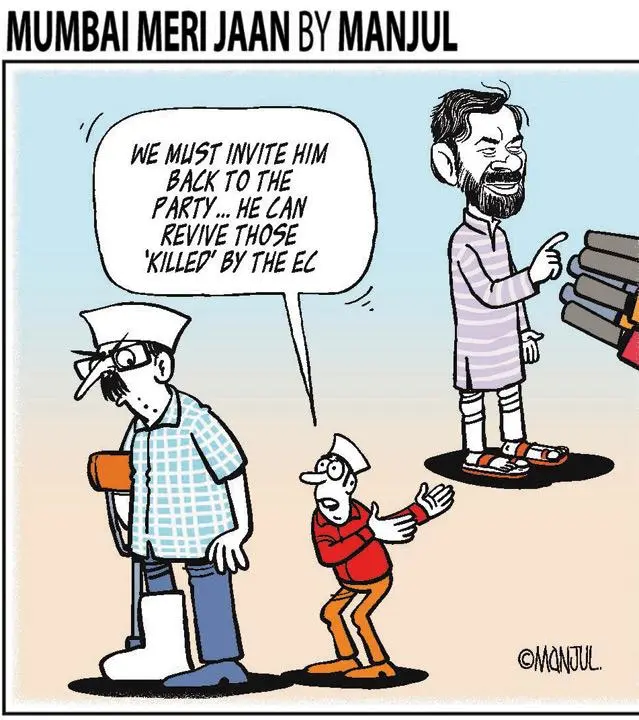 Manjul - 13 August