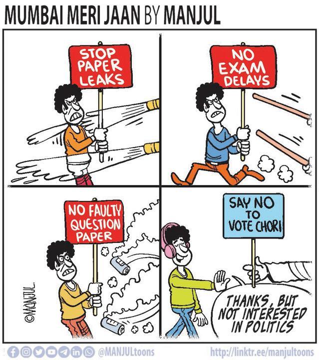 Manjul - 14 August