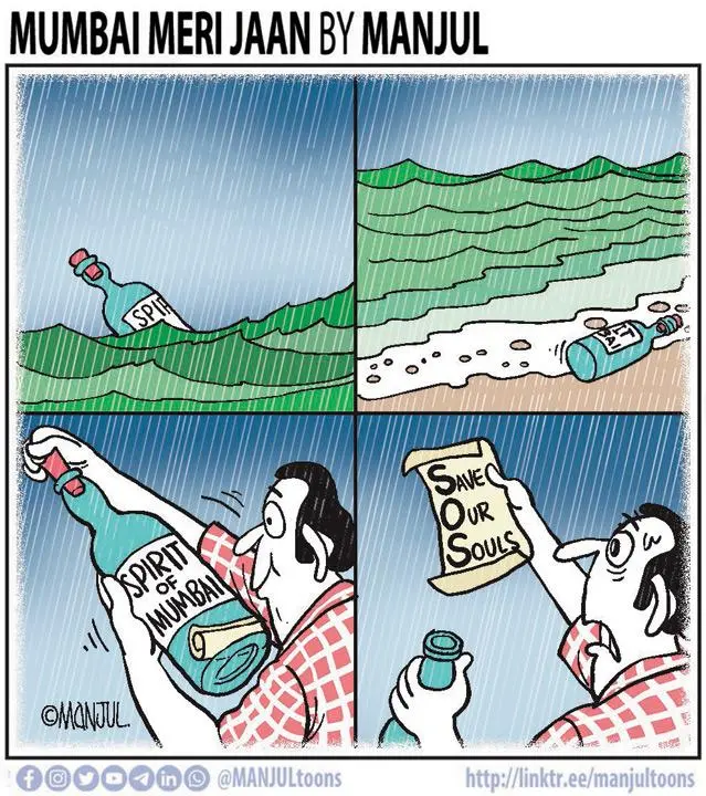 Manjul - 20 August