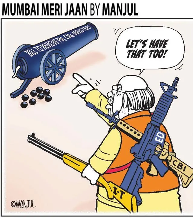 Manjul - 21 August