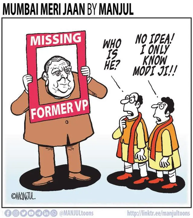 Manjul - 22 August