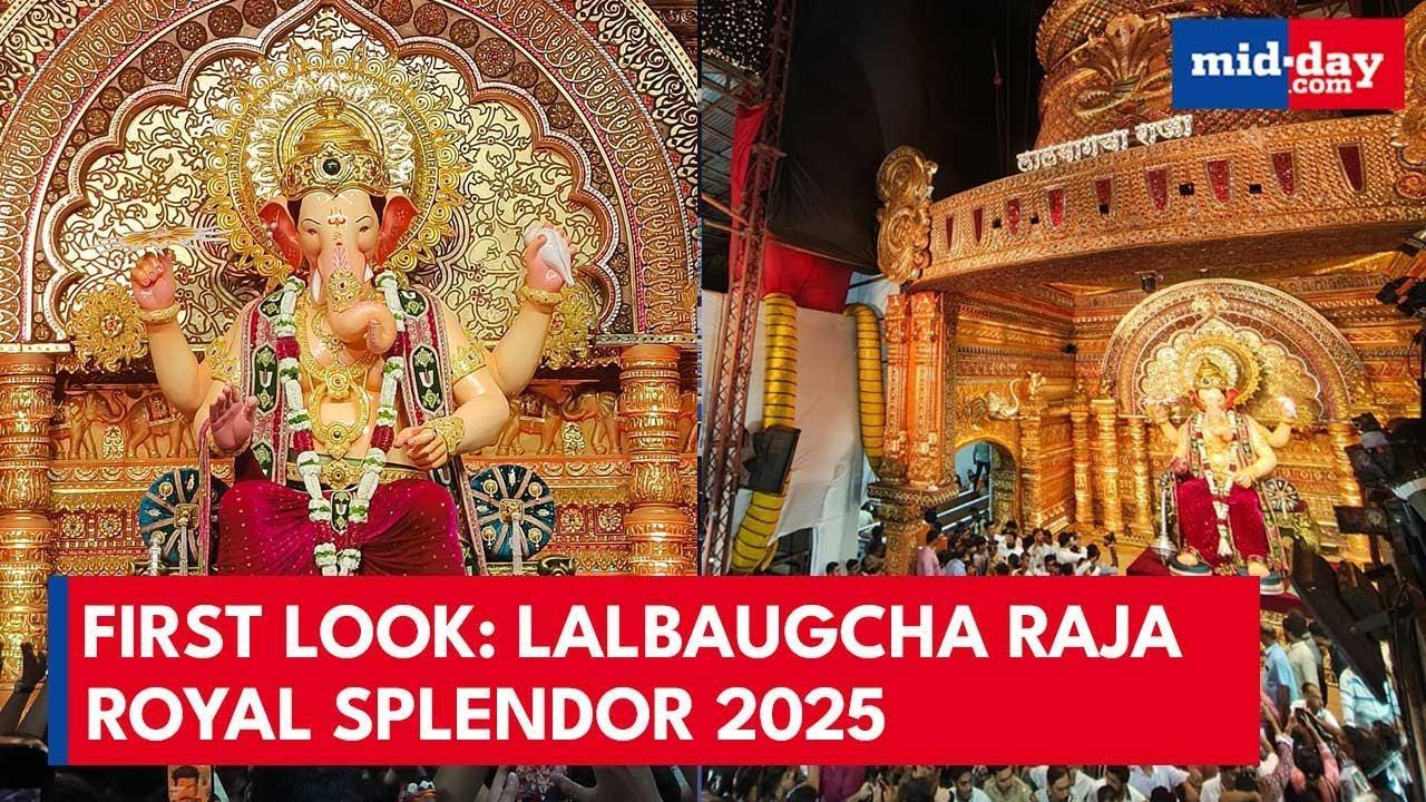 Ganesh Chaturthi 2025: Lalbaugcha Raja First Look Revealed | WATCH
