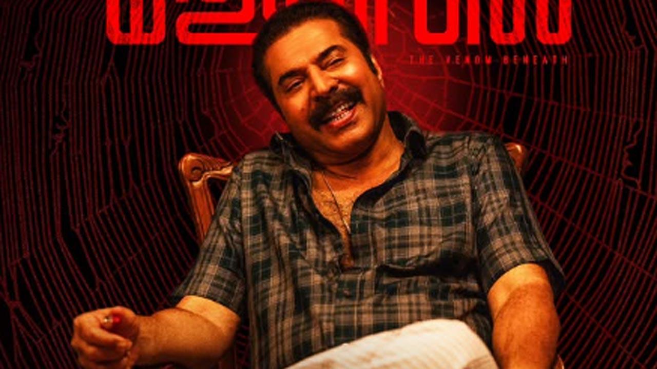 New poster out of Mammootty's upcoming film 'Kalamkaval'