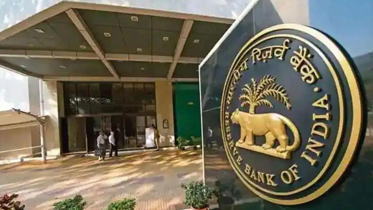 RBI Monetary Policy Committee keeps Repo Rate unchanged at 5.5 per cent