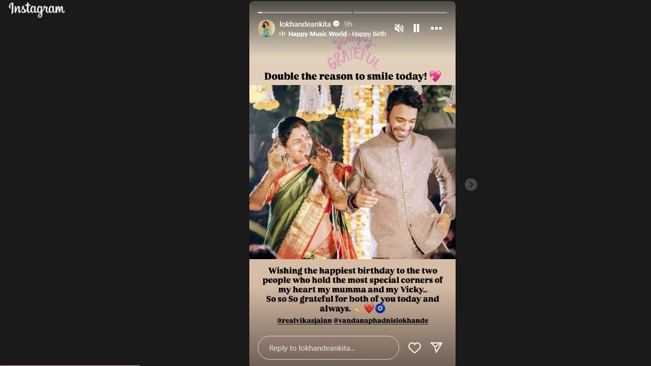 Picture Courtesy/Ankita Lokhande`s Instagram account