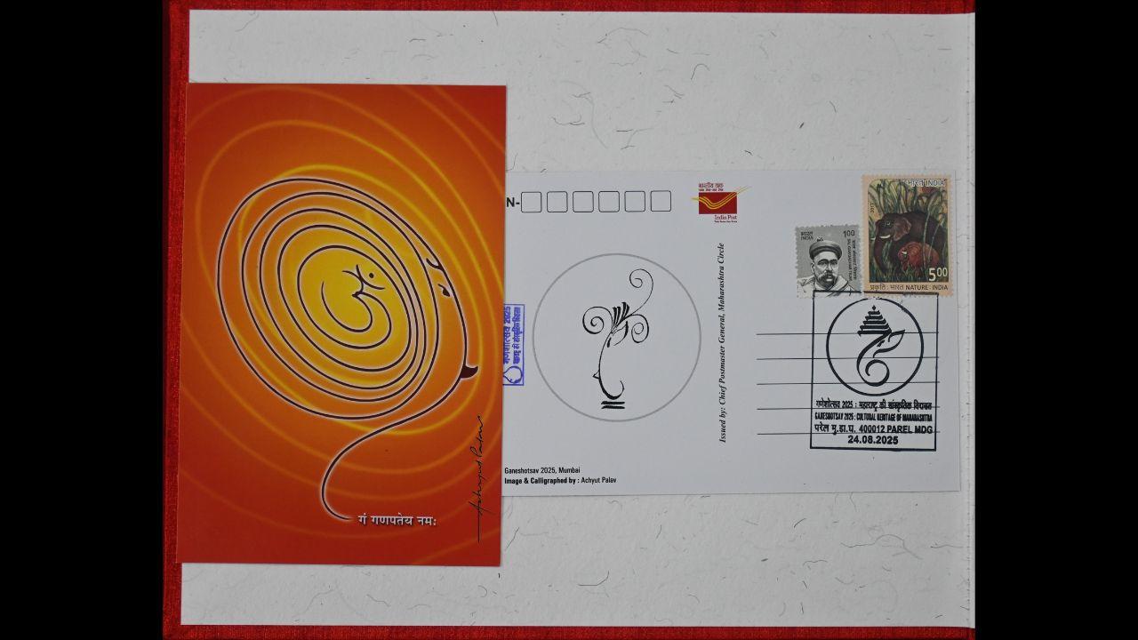 Maharashtra Postal Circle releases special postcards for Ganesh Utsav 2025