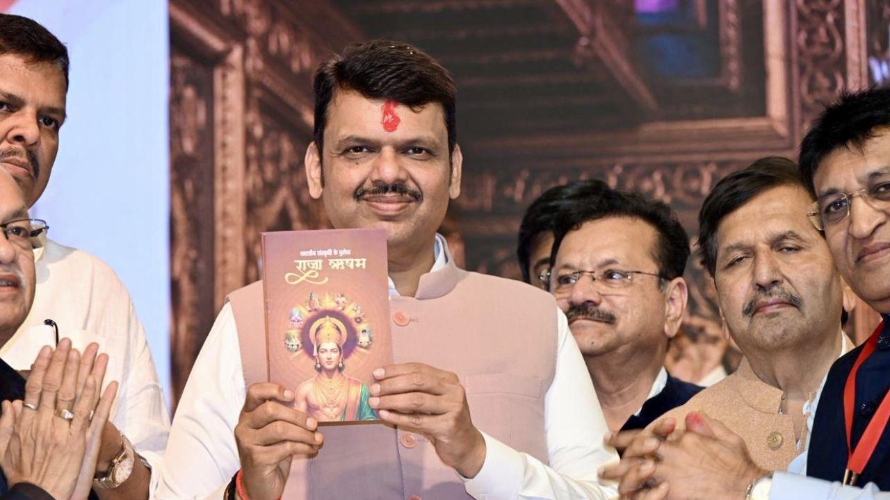 The Maharashtra CM Devendra Fadnavis also released the book 'Pioneer of Indian Culture, King Rishabh' at the event